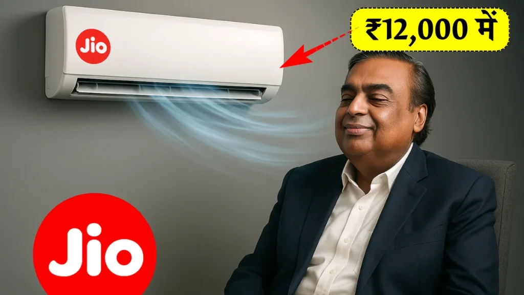 Reliance Jio AC Full Details